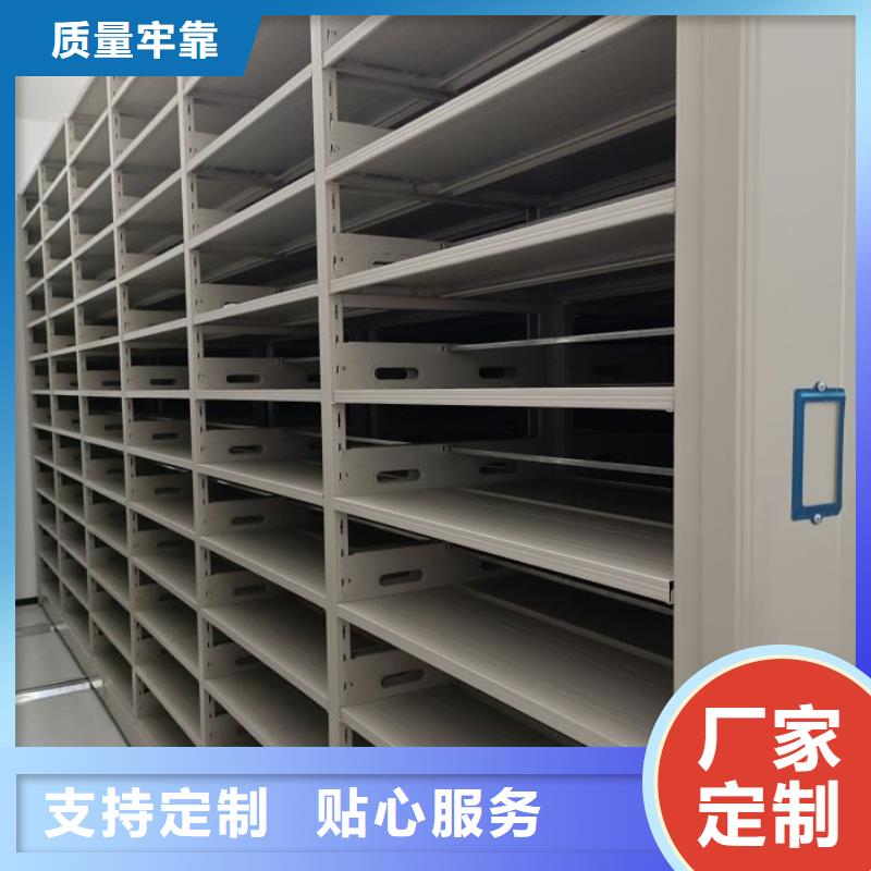 欢迎洽谈【凯美】档案移动密集架