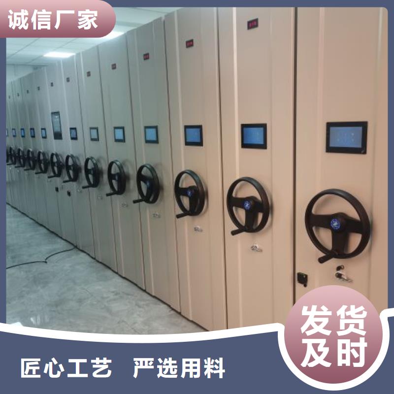 欢迎洽谈【凯美】档案移动密集架