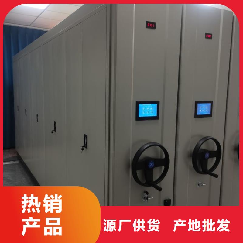 价诚信互利【凯美】档案手摇密集架