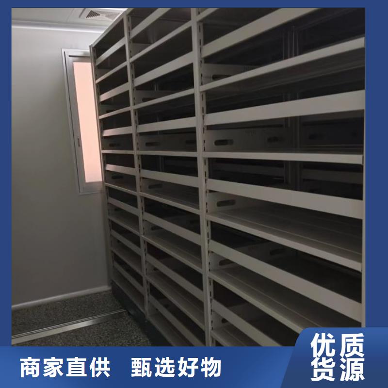 诚信商家【凯美】密集手摇移动书柜