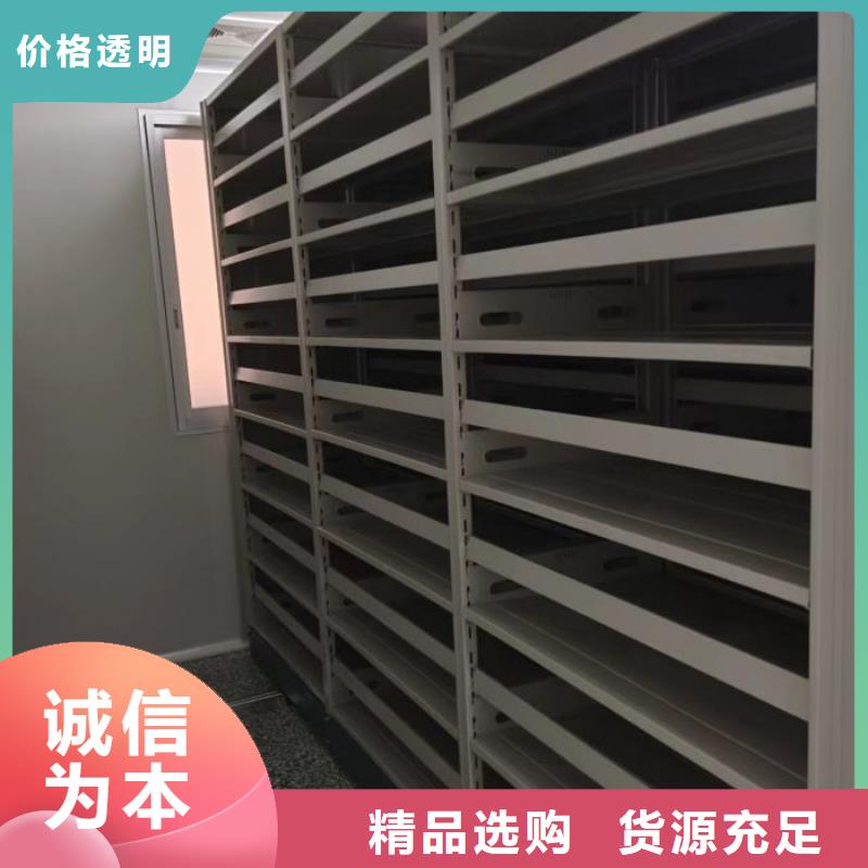 厂家地址【凯美】档案盒密集架