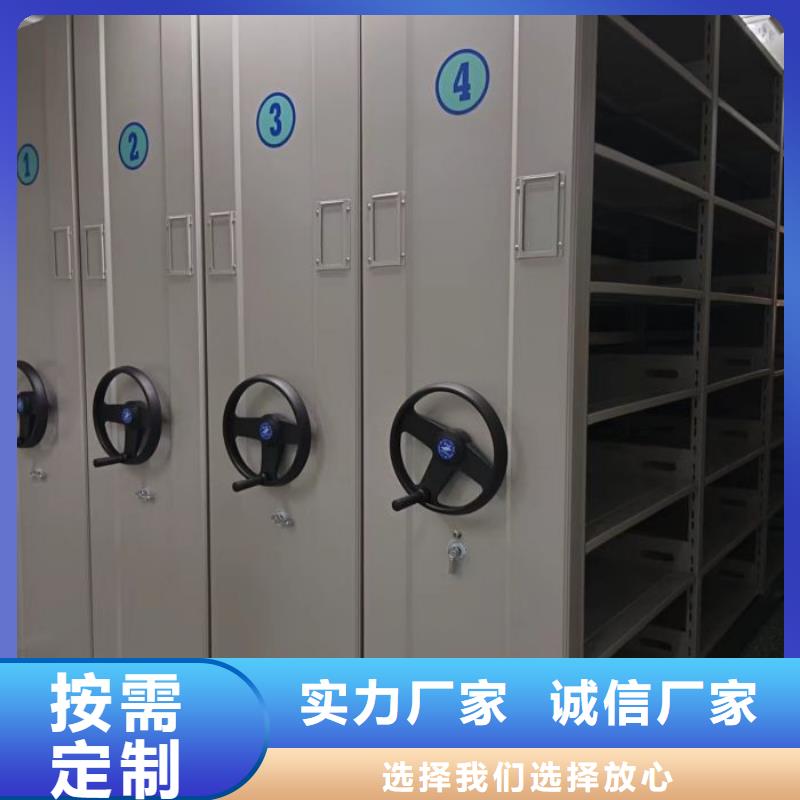 代理商【凯美】磁带密集柜