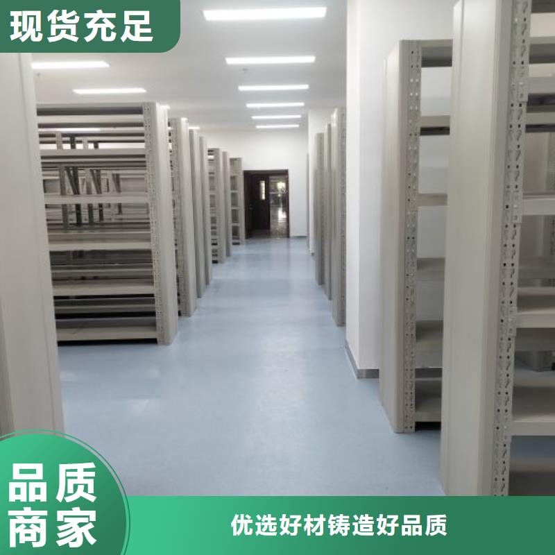产品分类选择的相关知识【凯美】档案资料库智能密集柜