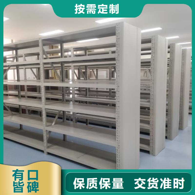 厂家地址【凯美】档案盒密集架
