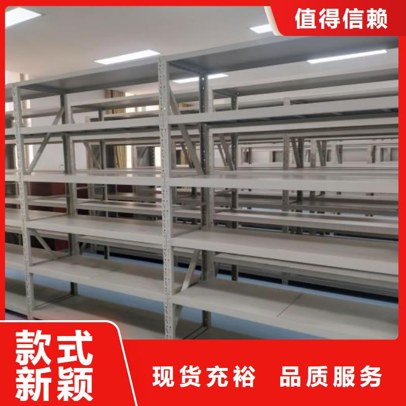 价诚信互利【凯美】档案手摇密集架