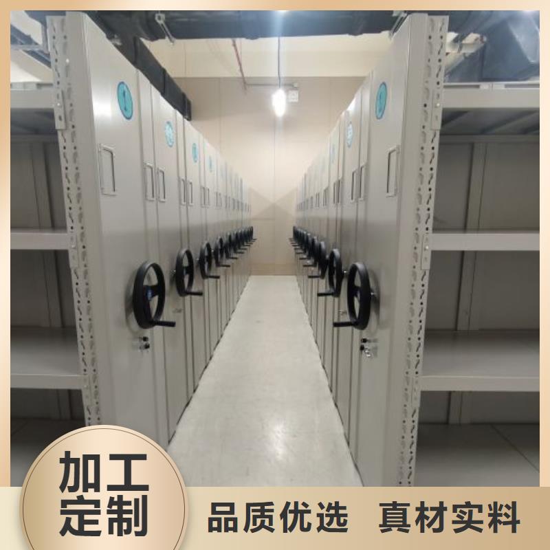 诚信经商【凯美】密集手摇移动书架