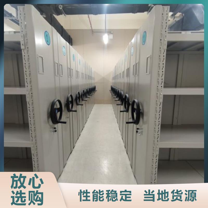 价诚信互利【凯美】档案手摇密集架