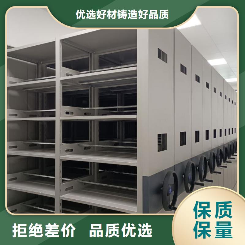 代理商【凯美】磁带密集柜