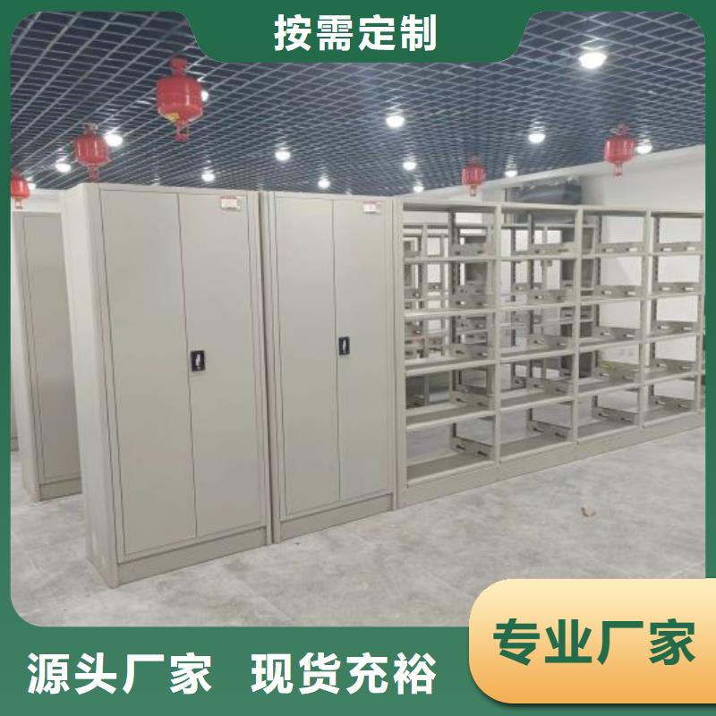 产品分类选择的相关知识【凯美】档案资料库智能密集柜