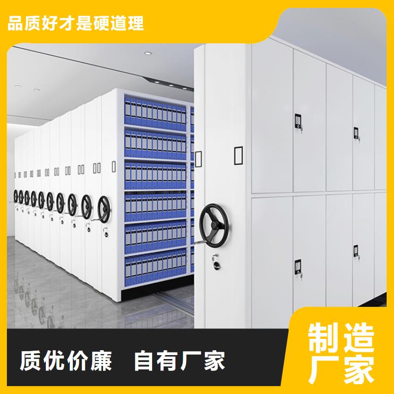 港闸档案密集架价格低的生产厂家