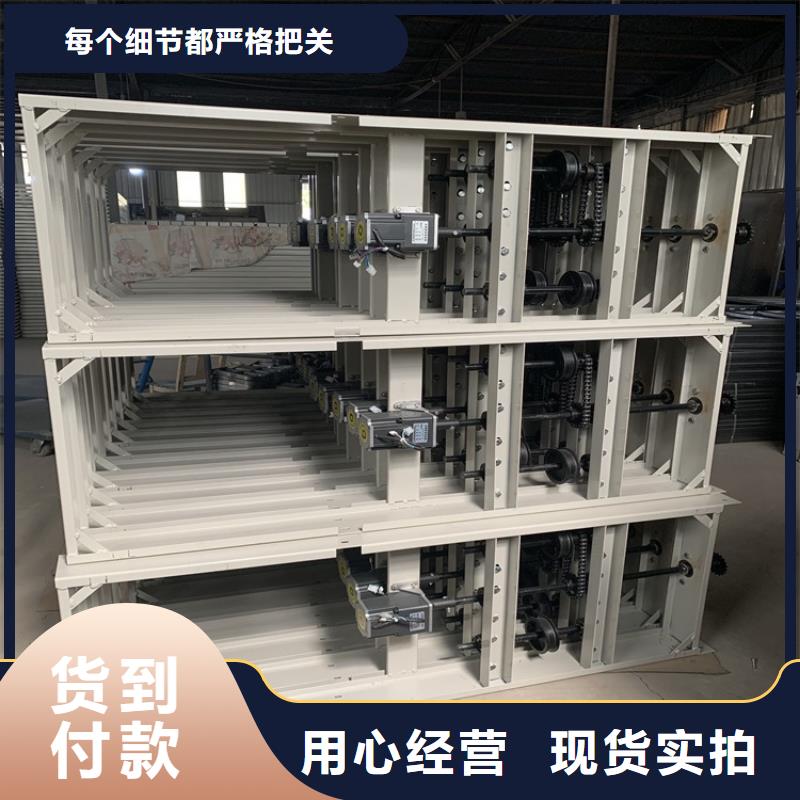 档案密集架移动密集架款式多样