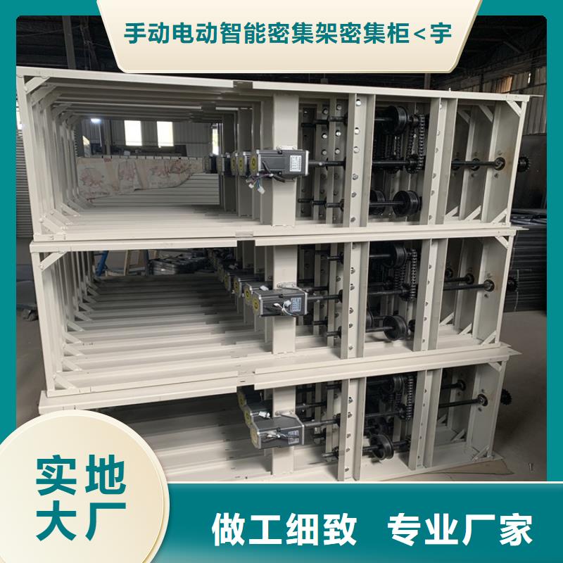 2025新款车管所电动型密集柜生产厂家价格