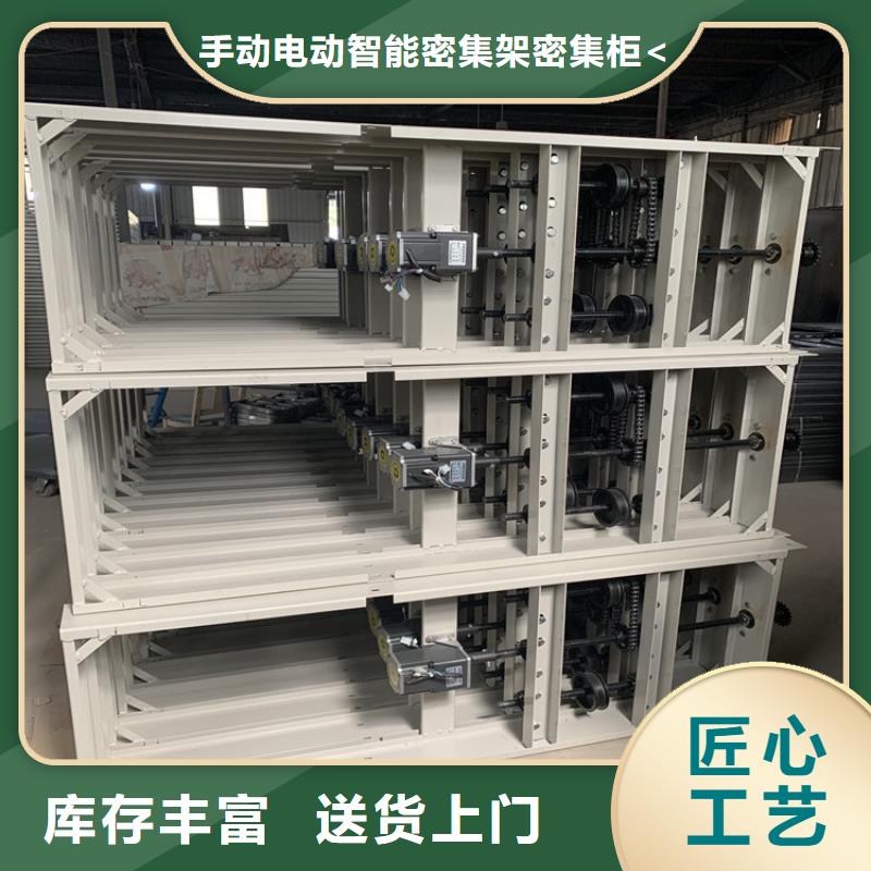 病案密集架柜靠谱公司生产厂家