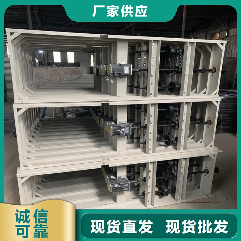 留样密集架柜在线报价