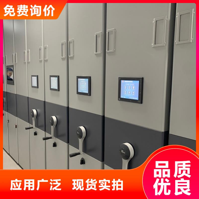封闭型密集柜批发零售