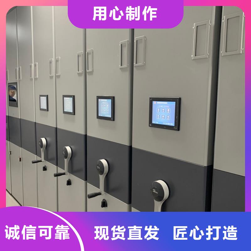 2025款智能型密集架生产公司