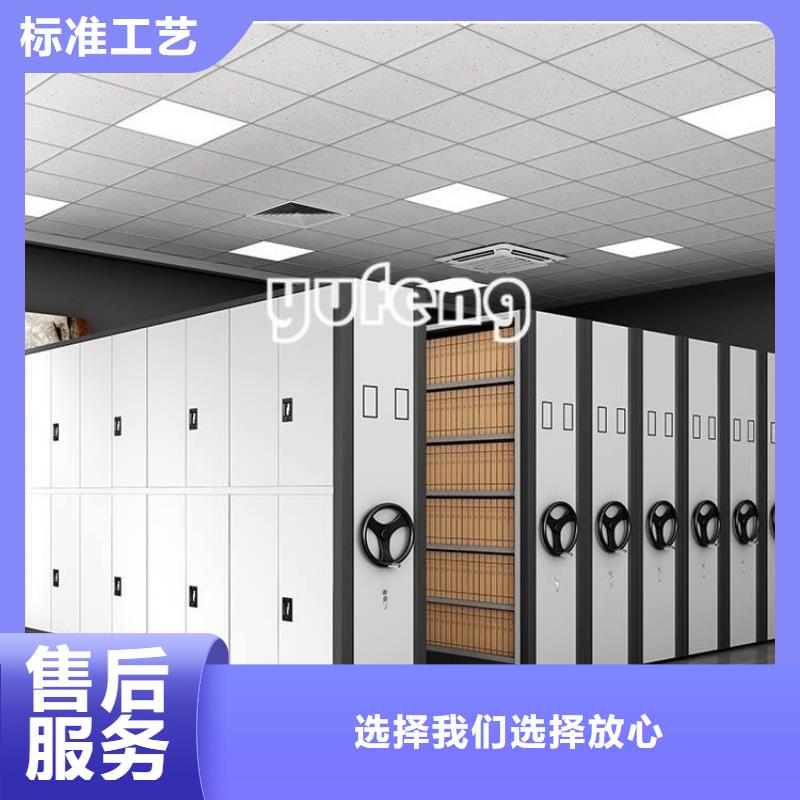 病历密集架柜靠谱公司生产厂家