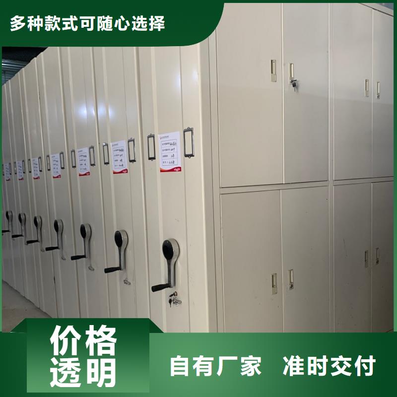全国配送海陵智能型密集架制造公司