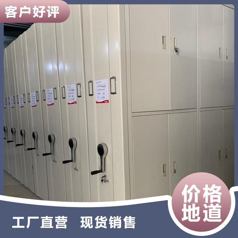 封闭型密集柜批发零售