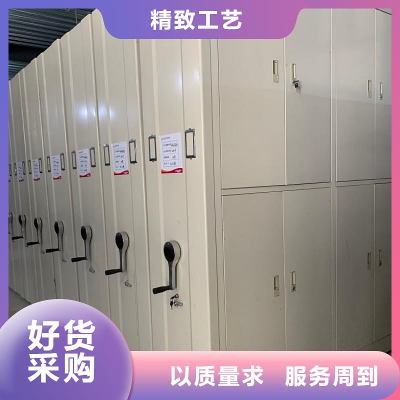 价格合理新款档案密集柜生产厂家