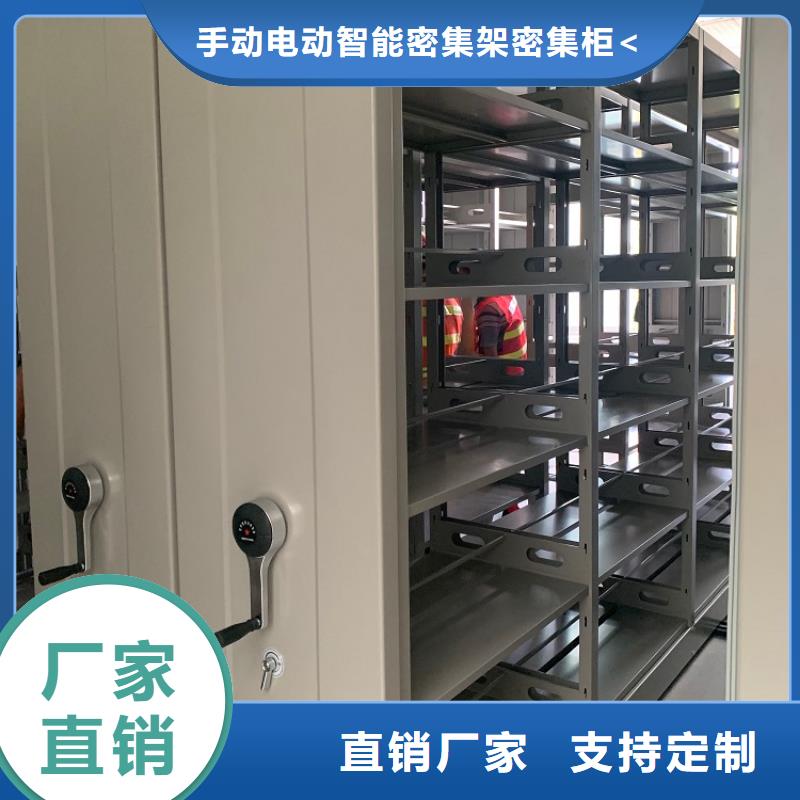 封闭型密集柜批发零售