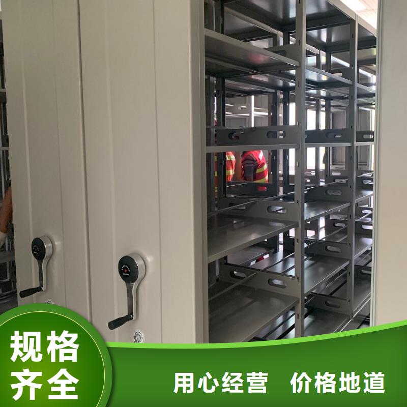 留样密集架柜在线报价
