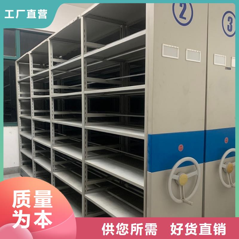 手动密集架现货直供
