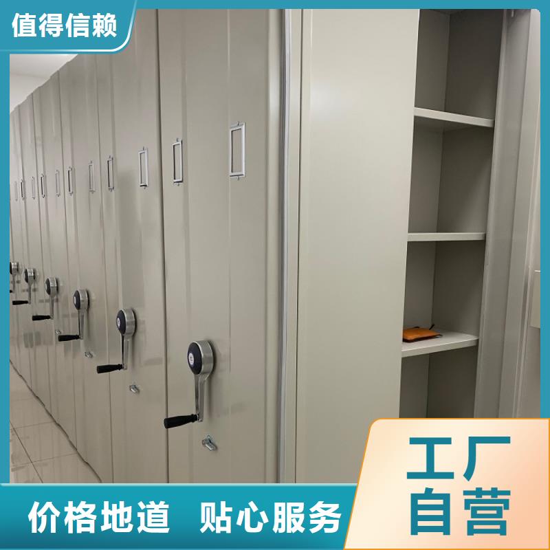 封闭型密集柜施工厂家