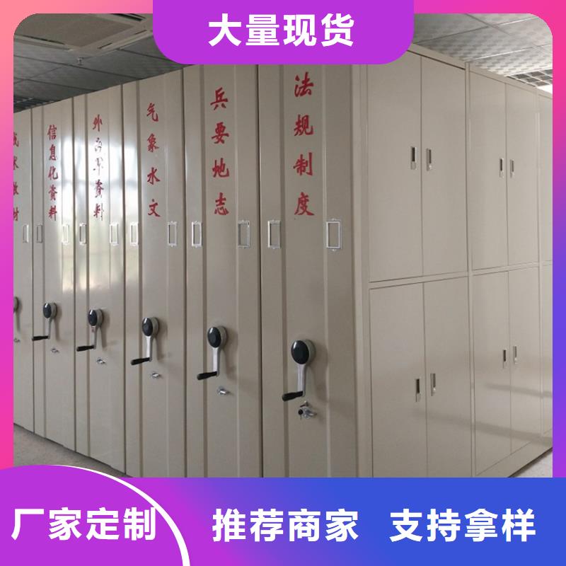 移动密集架无中间商
