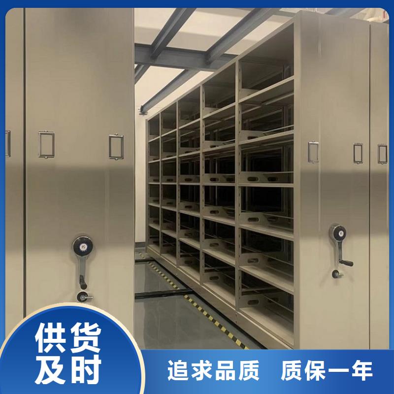 封闭型密集柜批发零售