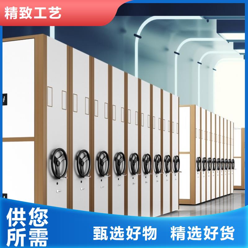 雁峰电网供电手动密集架宇锋品牌
