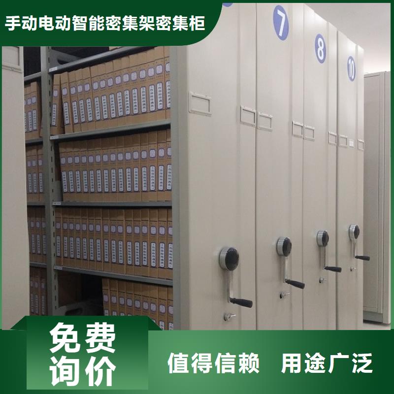 档案密集架仓储货架拒绝差价
