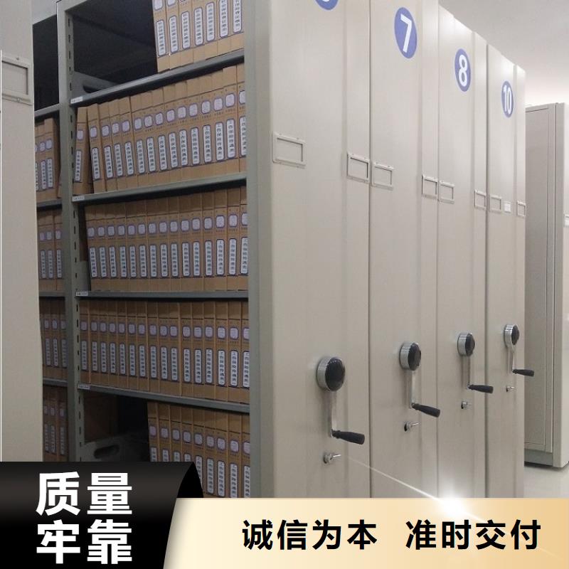 现货充足新款密集架密集柜生产厂家