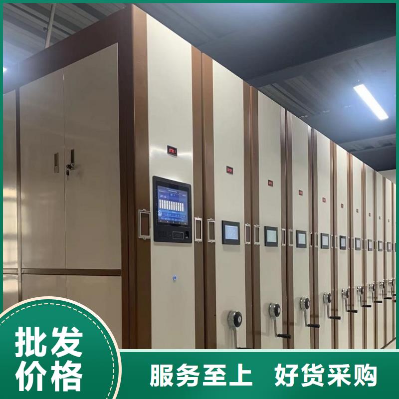 现货充足新款密集架密集柜生产厂家