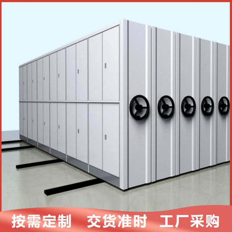 财务凭证密集架柜按需定制