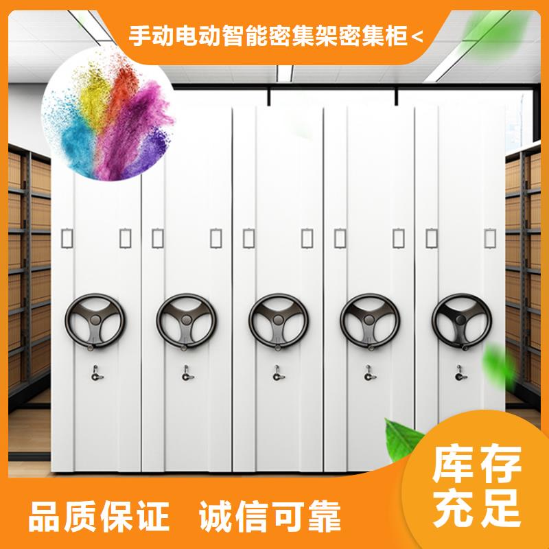 宇锋品牌智能型密集架生产厂家