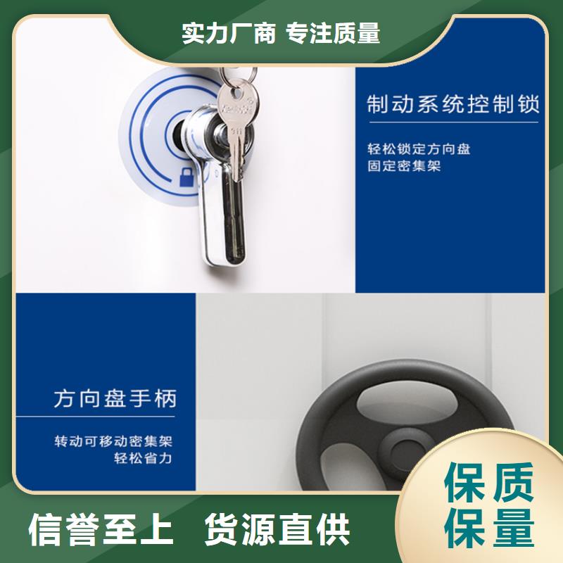 2025新款设计院手动密集架附近公司