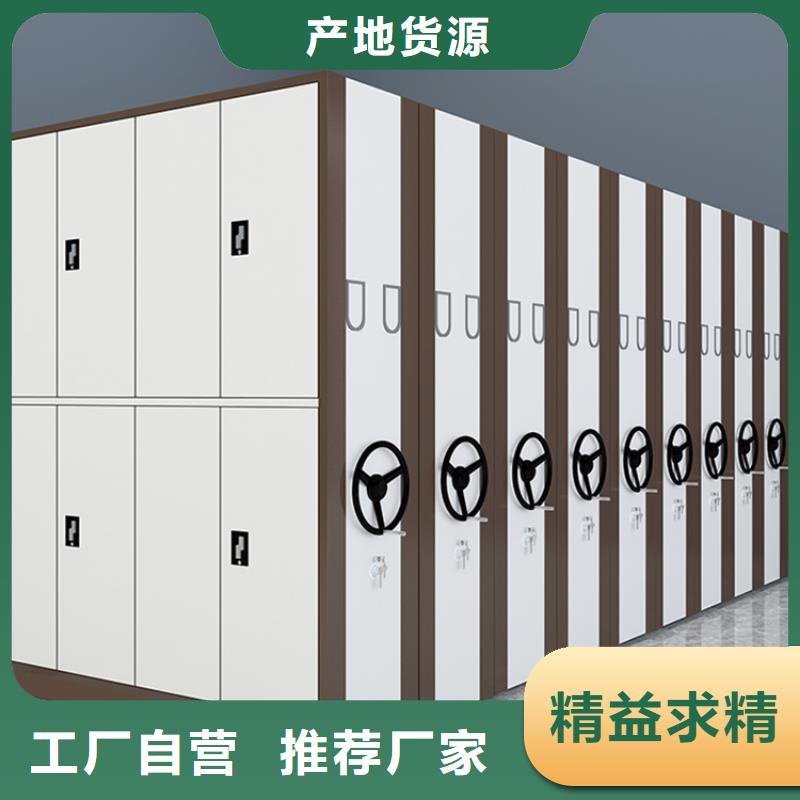 封闭型密集柜施工厂家