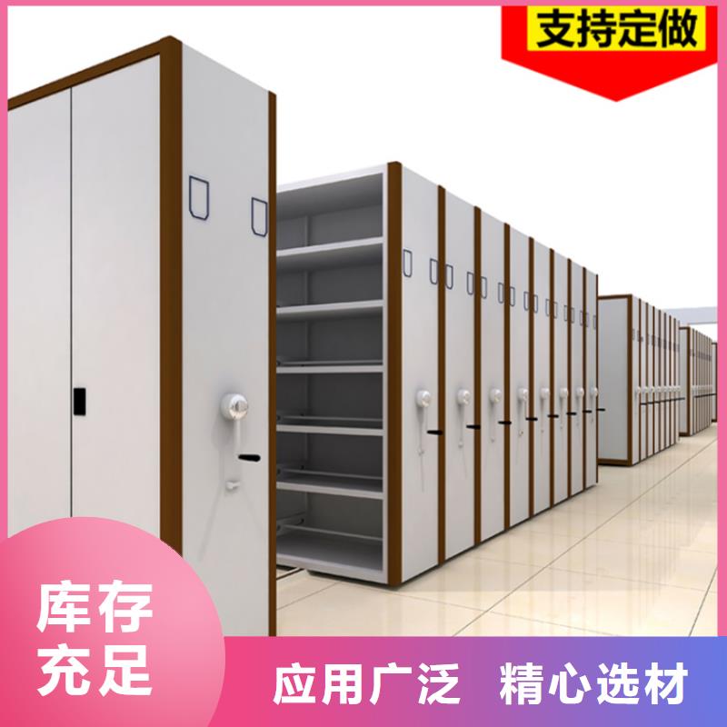 【档案密集架密集柜定制不额外收费】
