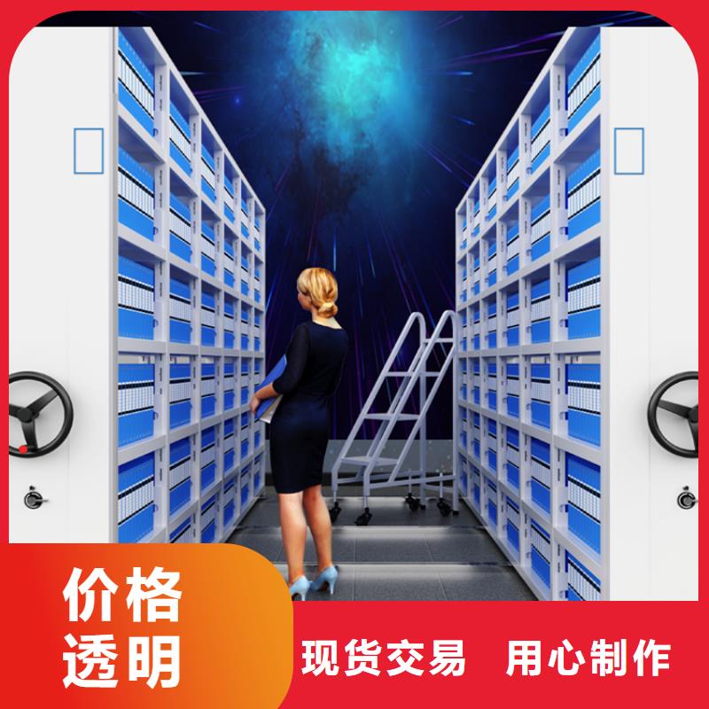 2025新款设计院手动密集架附近公司