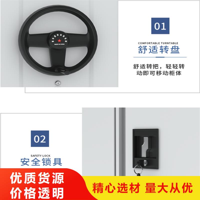 留样密集架柜靠谱公司生产厂家