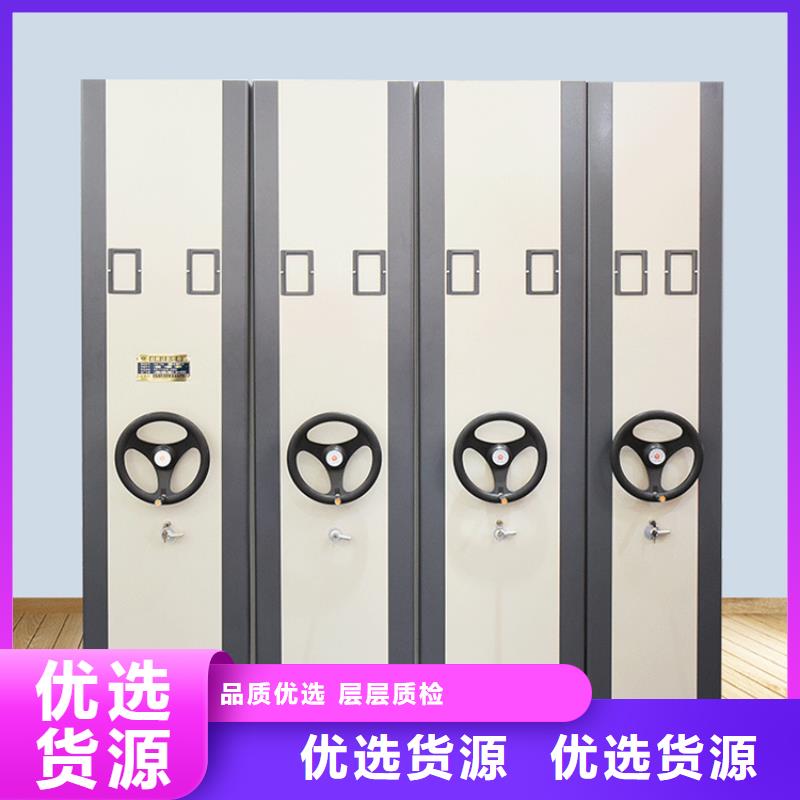 病案密集架柜靠谱公司生产厂家