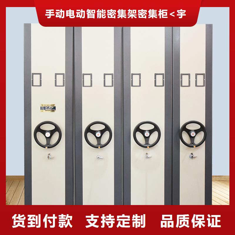 昌江电网供电病案密集架标准