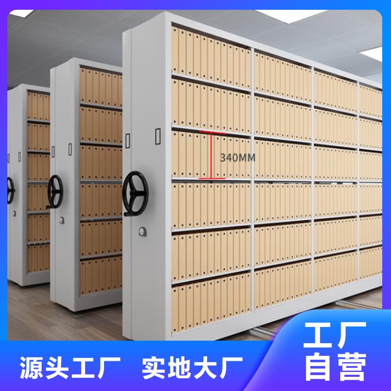 财务凭证密集架柜按需定制