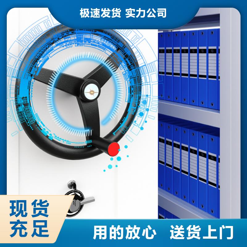 全国配送海陵智能型密集架制造公司