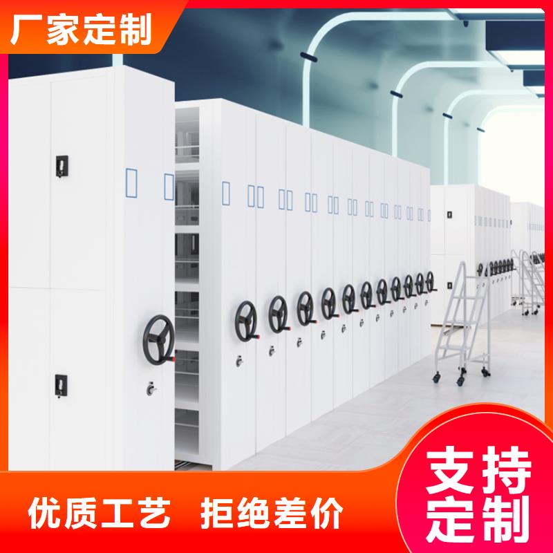 蜡块密集架柜靠谱公司生产厂家