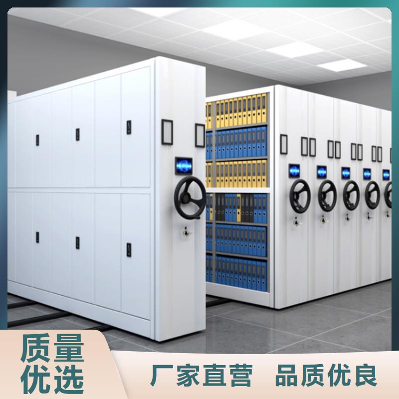 档案密集架仓储货架拒绝差价
