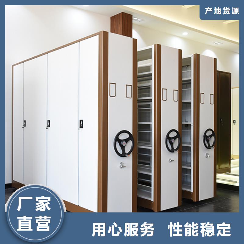 【档案密集架密集柜定制不额外收费】
