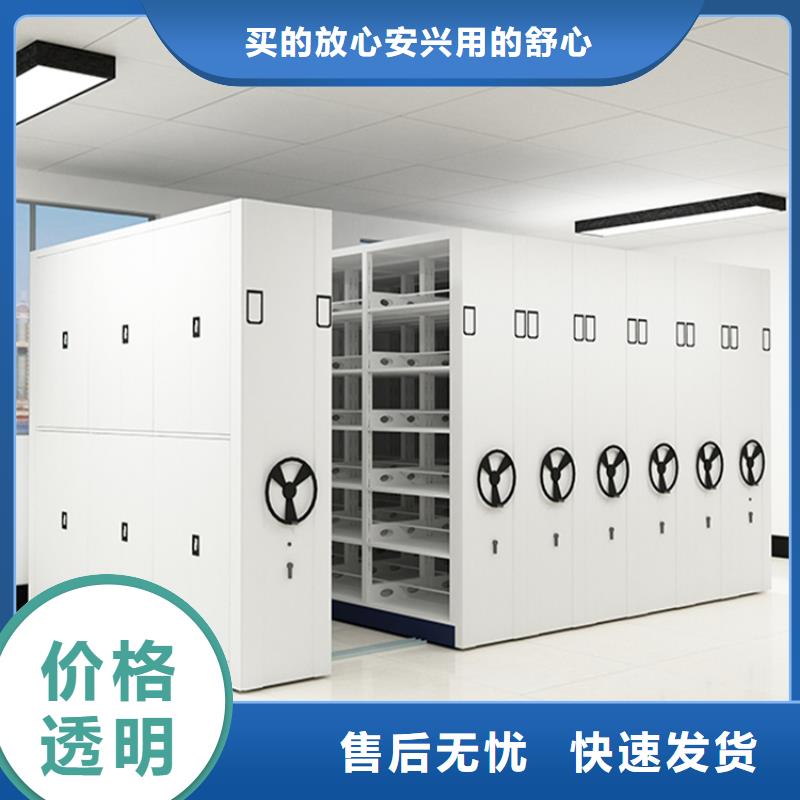 病案密集架病历柜安装厂家