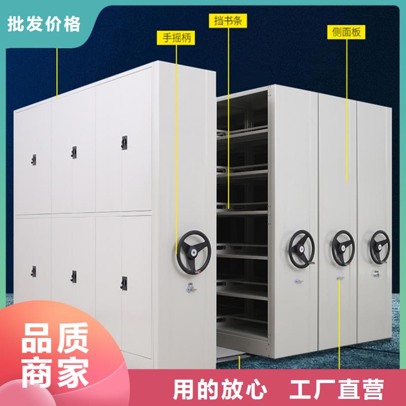 祁阳电网供电病案密集架源头厂家